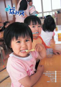 平成19年 7月号