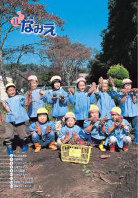 平成19年11月号