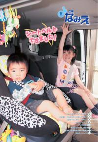 平成20年 6月号