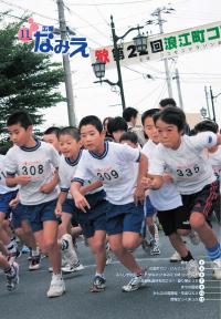 平成20年11月号