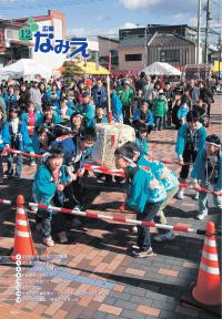 平成20年10月号