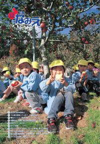 平成20年12月号