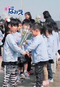 平成22年 4月号