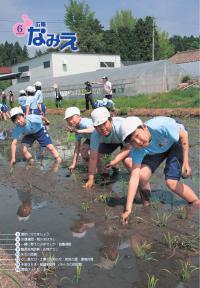 平成22年 6月号