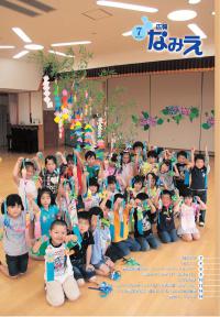 平成22年 7月号