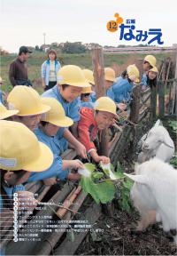 平成22年12月号