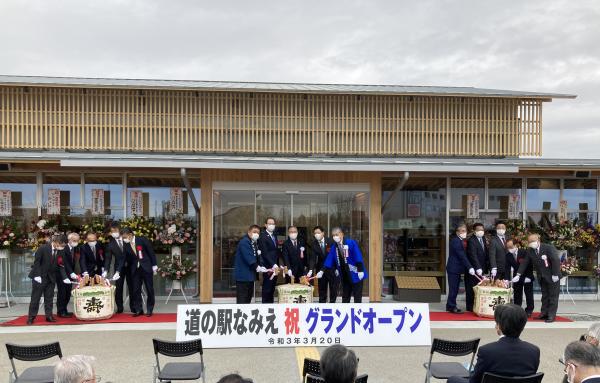 の 駅 道 浪江