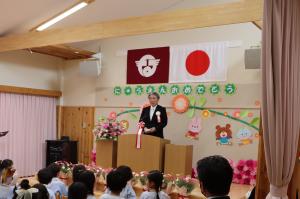 入園式