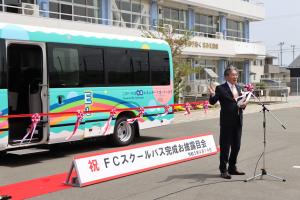 水素スクールバス