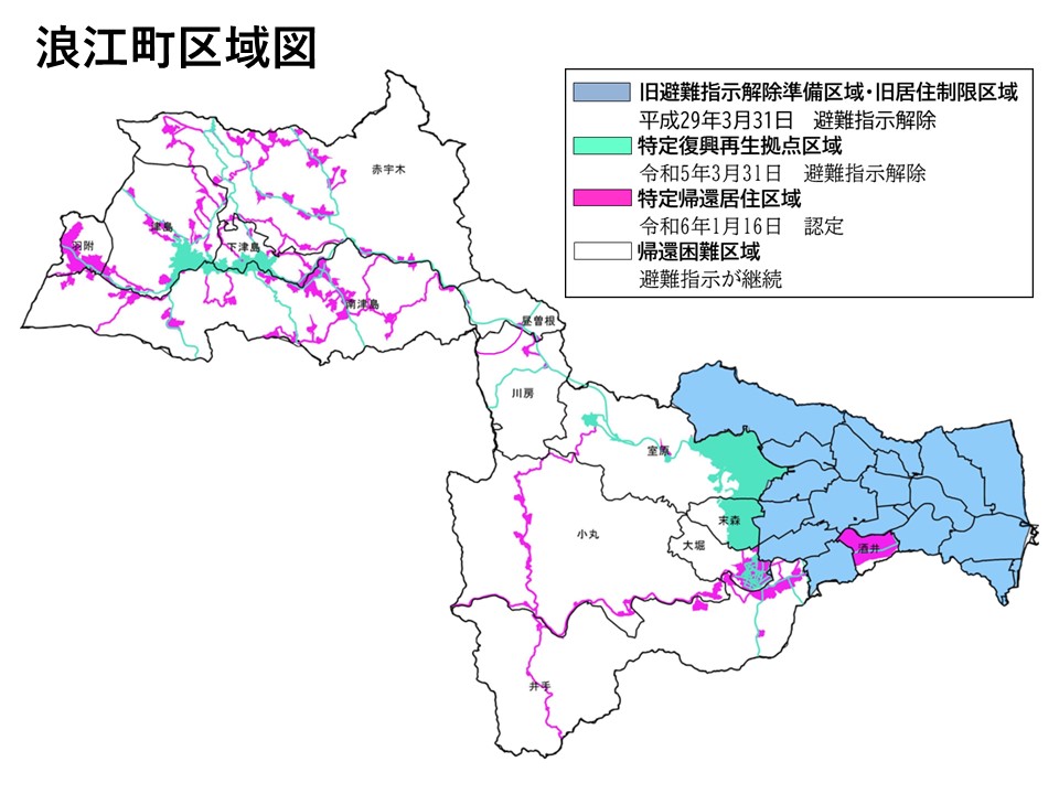 浪江町区域図