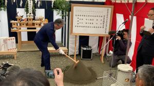 安全祈願祭