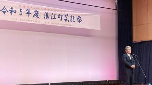 芸能祭