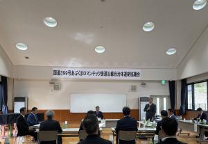協議かい