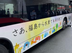 バス