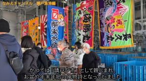初競り