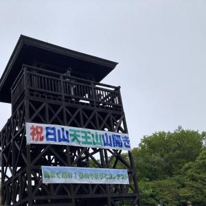 日山の展望台