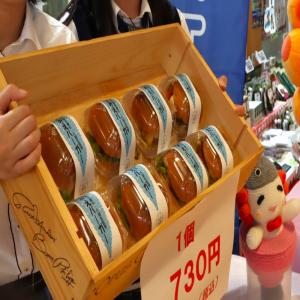 なみえバーガー