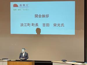 あいさつ