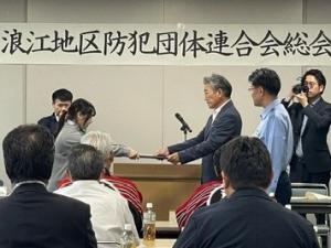 委嘱状交付