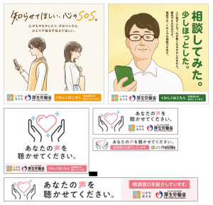 あなたの声をきかせてください