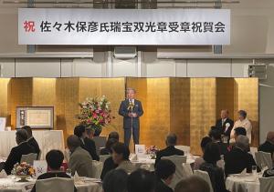 祝賀会1