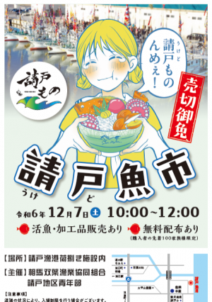 ポスター