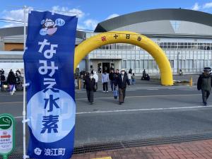 会場入り口