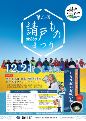 ポスター