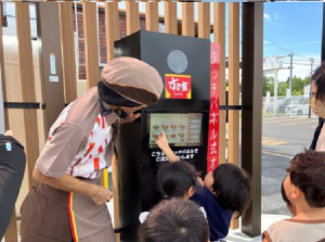 すき家子ども