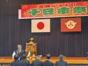 開会式
