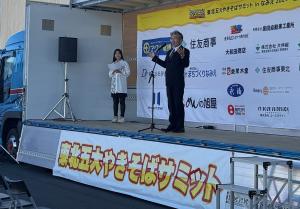 あいさつ