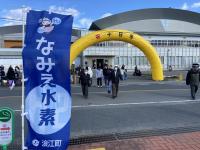 会場入り口