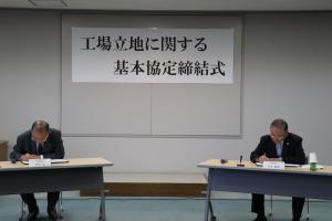 締結式の様子2