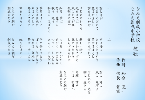 歌詞1