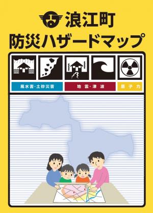 表紙（令和8年3月改訂版）