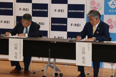 基本合意書締結式の様子(1)