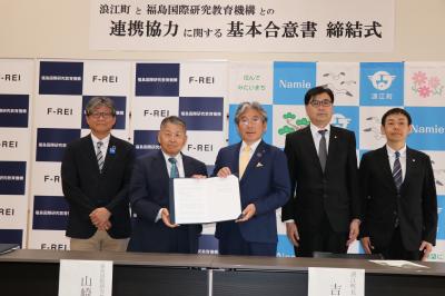 基本合意書締結式の様子(2)