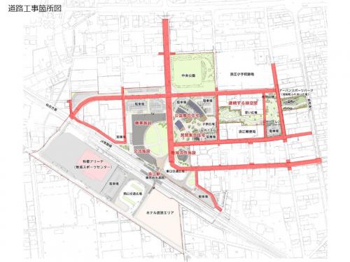 道路整備工事範囲