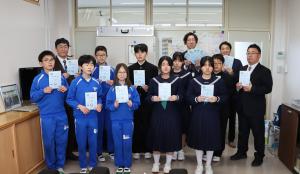 なみえ水素タウン構想