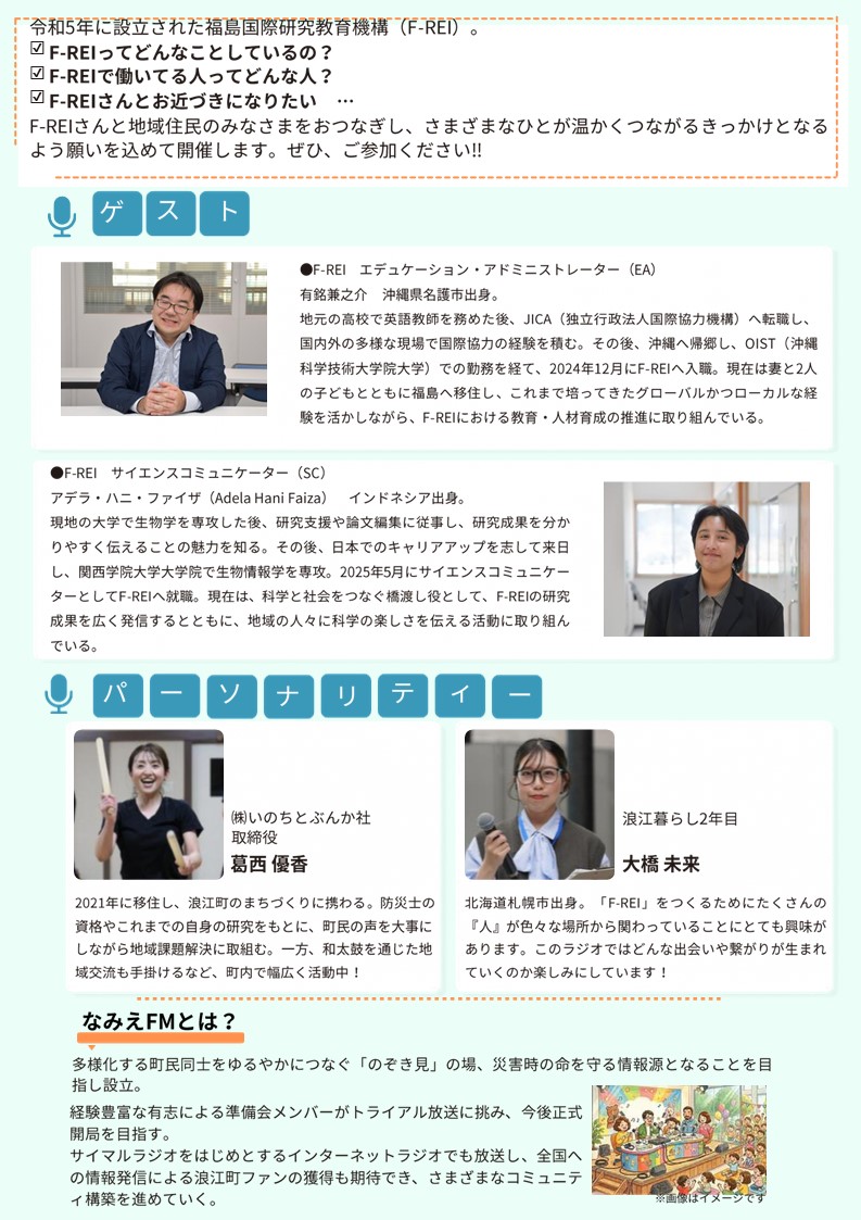 チラシ裏