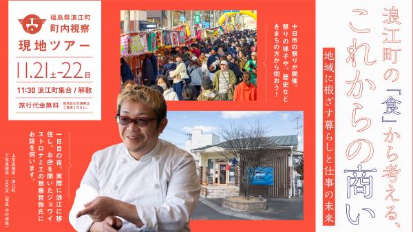 バナー