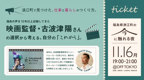 バナー