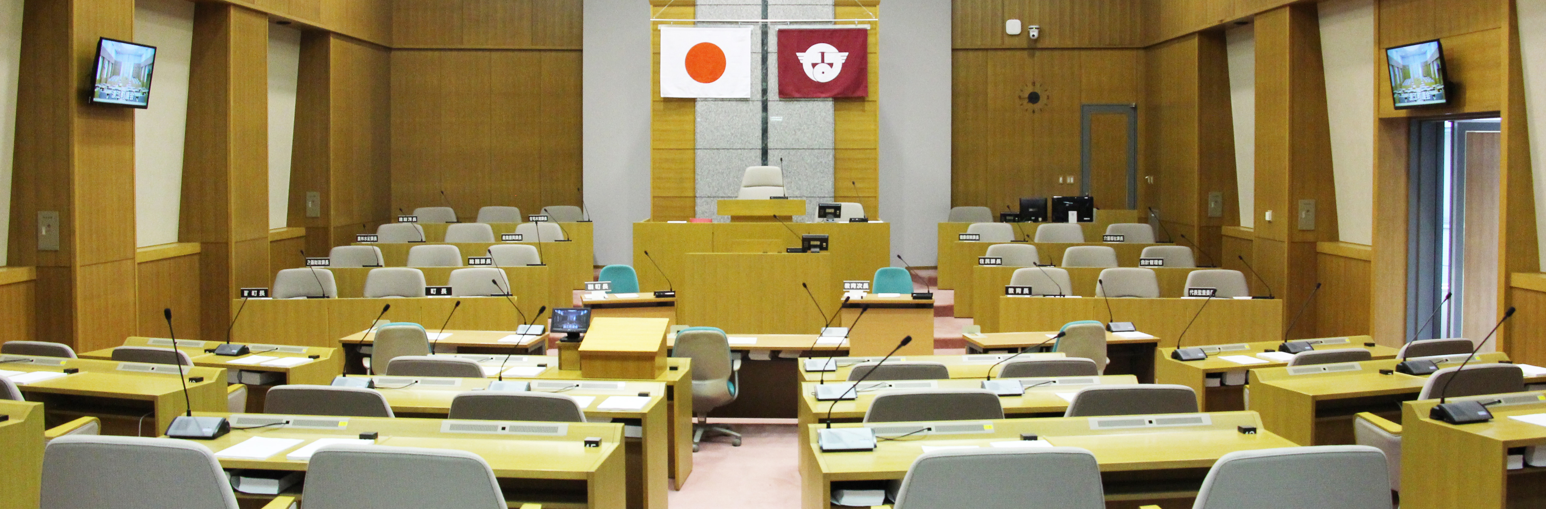浪江町議会のタイトル画像
