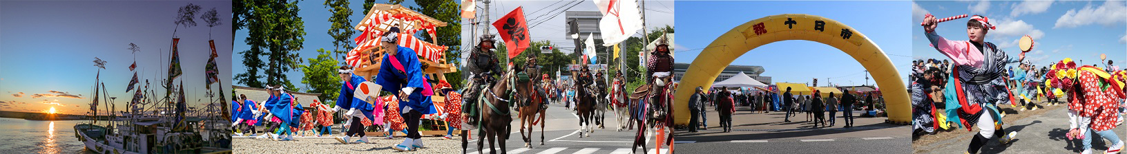 浪江のイベント・募集のタイトル画像